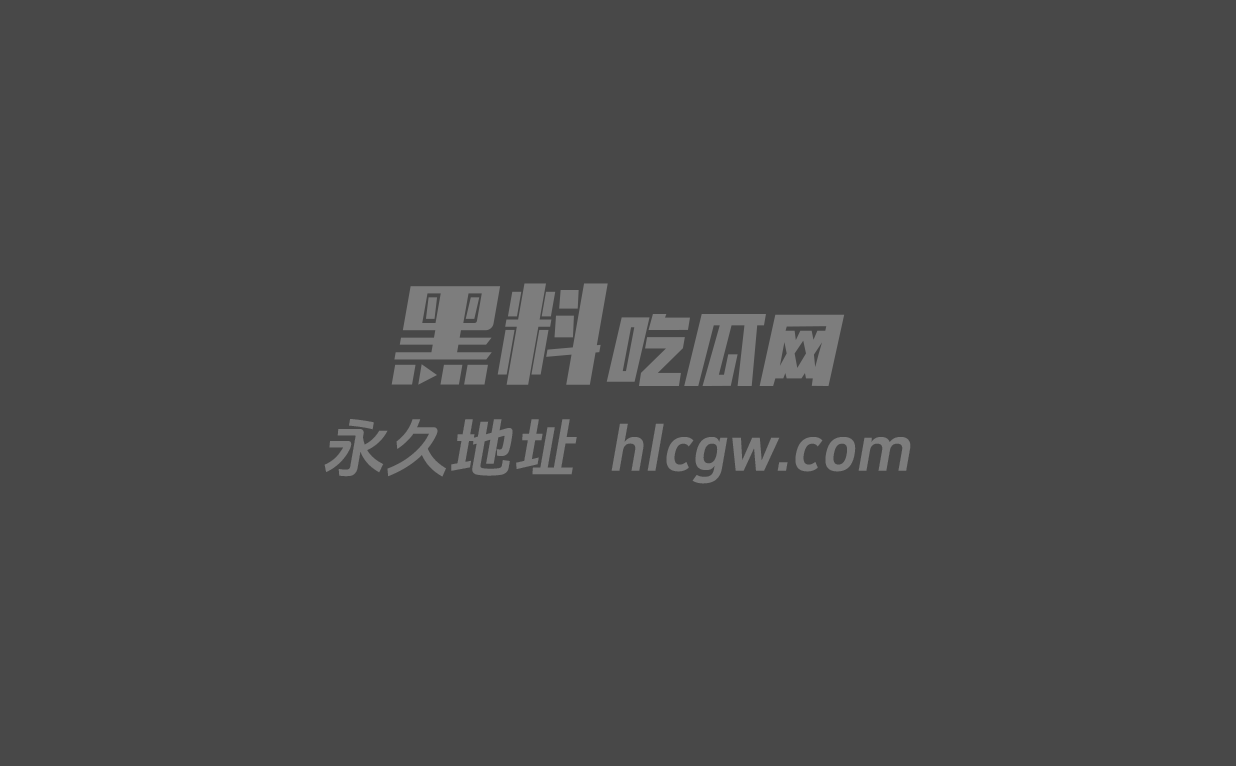 抖音4000万粉美食探店王 白冰 偷税911万被重罚1891万 道歉视频刷屏炸锅人设崩塌图1 抖音4000万粉美食探店王 白冰 偷税911万被重罚1891万 道歉视频刷屏炸锅人设崩塌图1
